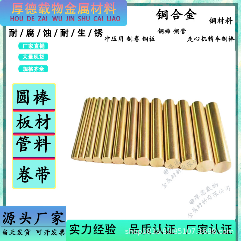 英国CA103青铜光亮棒 耐腐蚀CA103圆棒 高韧性CA103中厚板板料