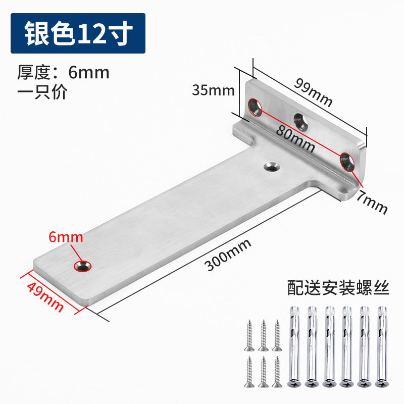 Soporte de triángulo invisible de acero izquierdo para colgar en la pared Soporte de estante engrosado Estante de pared Suspensión colgante soporte al por mayor