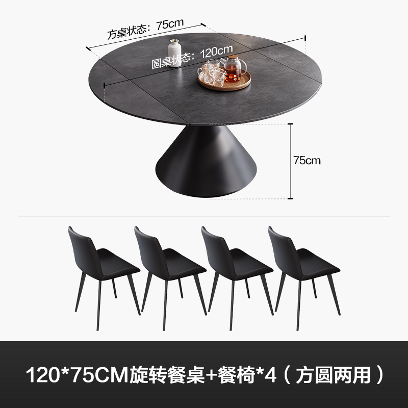 Mesa de comedor de 120CM (redonda) + 4 sillas de comedor