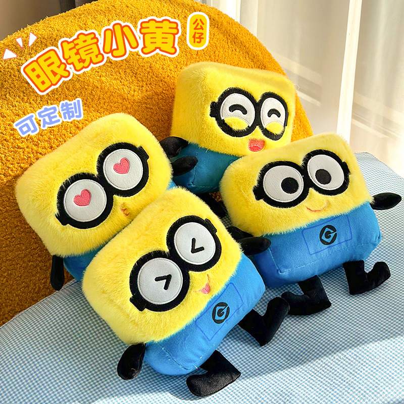 Nuevos lindos pequeños juguetes de peluche gafas mini muñecas amarillas de 8 pulgadas agarrar muñecas de peluche fabricantes de muñecas de peluche