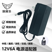 12V6A�Դ�m�����z���^�Դ�􎧱O�� �m����������堝�Դ�m����
