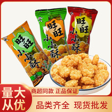 ����СС�� �[���u��ζԭζ�ں���ζ60g���b��ʳƷ���e��ʳ���l