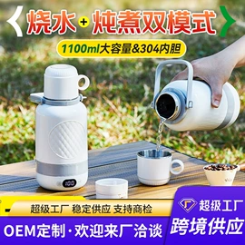 豆浆机;榨汁机;养生壶