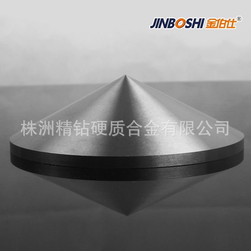 碳化钨锥形块 合金尖顶耐板块硬质合金圆片按图生产加工