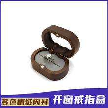 东莞竹木器制品厂家定制黑胡桃木椭圆首饰盒实木烤漆戒指包装木盒