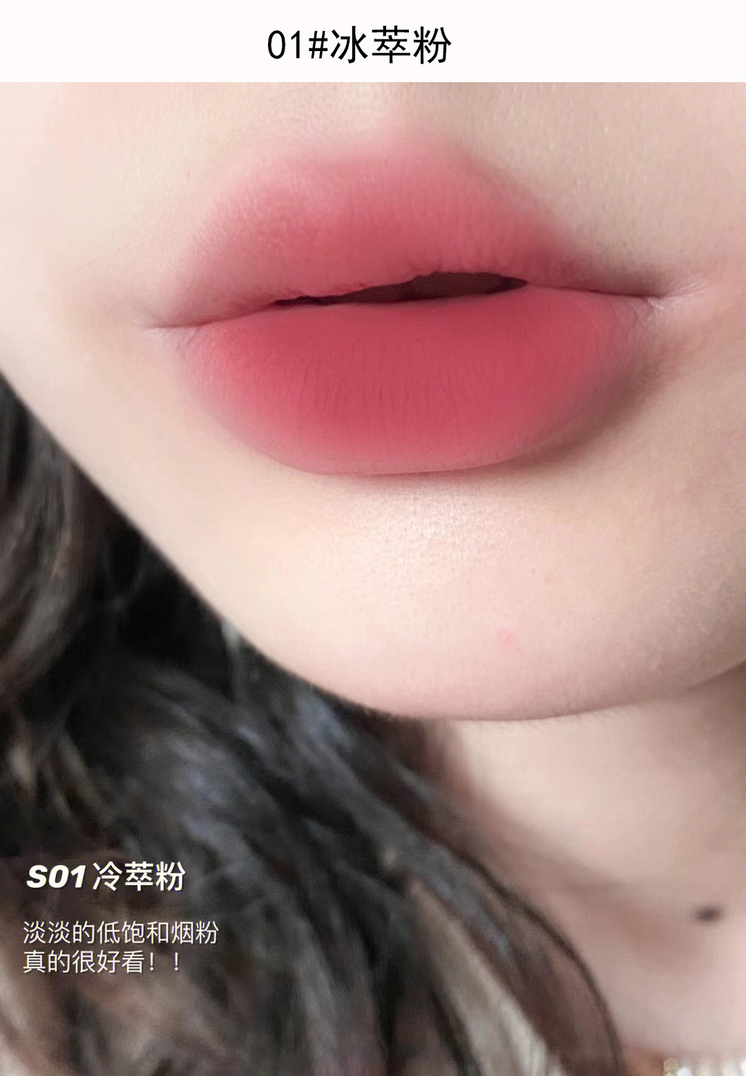 Cappuvini transparent acrylic lipstick matte matte Romantic Lipstick Cinnamon White Peach Oolong Student Whitening Specification drawing