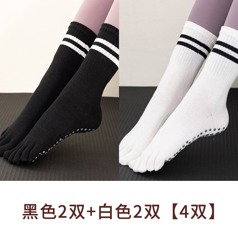夏季硅胶防滑专业五指袜女普拉提袜瑜伽袜子健身运动分趾五指袜|undefined