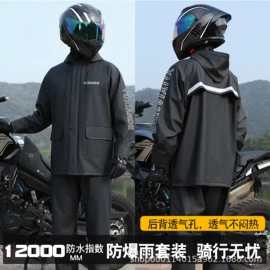 连体雨衣/披;分体雨衣/披;挡风衣/被
