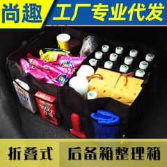 後備箱整理包大款包600D汽車摺疊儲物箱 車載收納箱工具置物箱盒