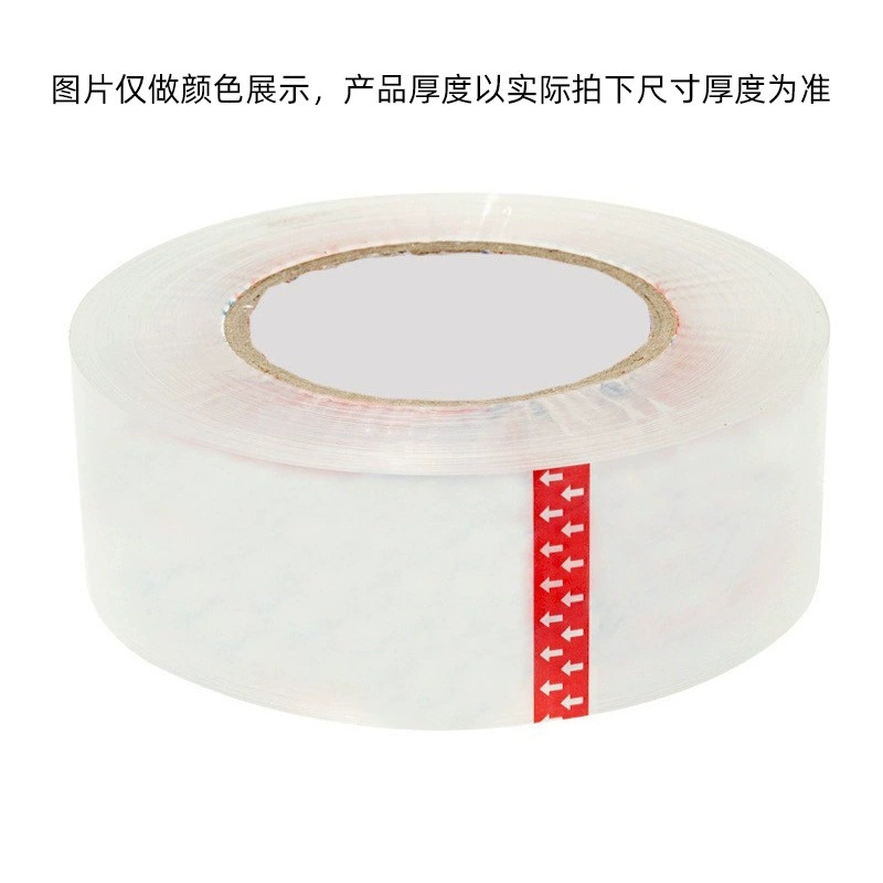 Rollos grandes de cinta transparente, caja completa de cinta de sellado, cinta de embalaje exprés, cinta amarilla ancha, fabricante de impresión de gran cantidad