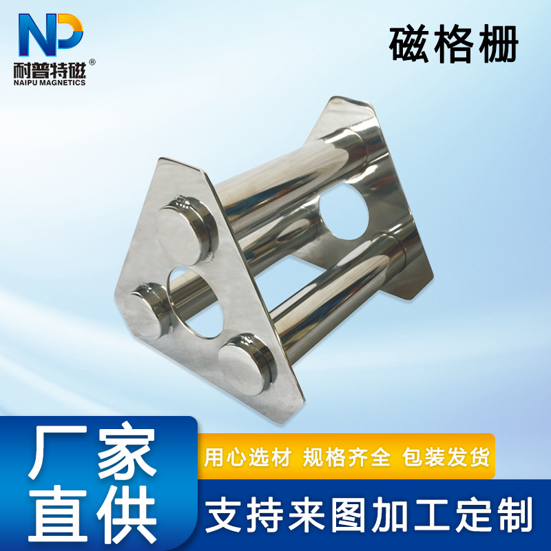 注塑  挤出机 永磁 超强型 磁格栅厂家