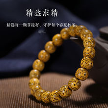 正宗天然绿幽灵无相星月菩提子手串男款盘玩皮星月手串小众手链