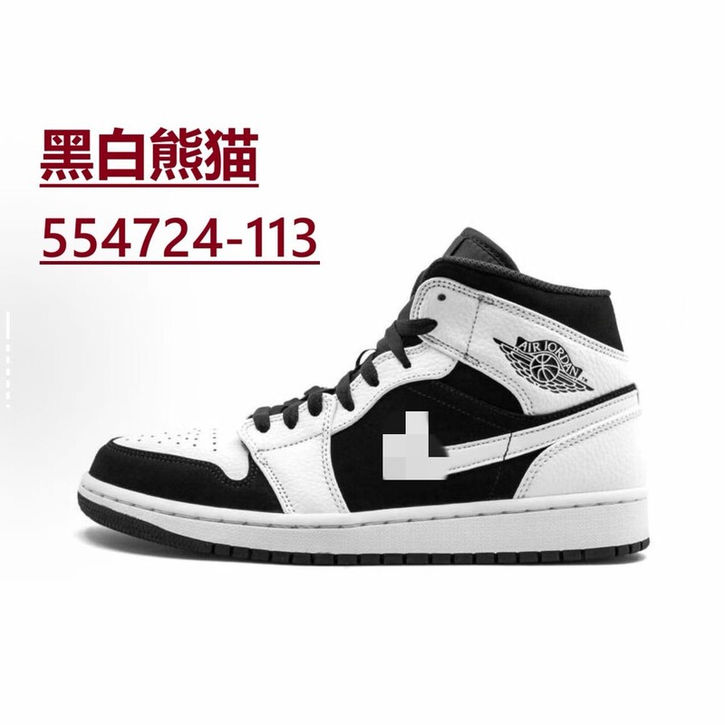 Putian Pure Original Aj1 Mid High Version Mid Chicago Black and White Panda Unisex Couple Shoes Basketball Sneakers Putian Pure Original Aj1 Mid High Version Mid Chicago Black and White Panda Unisex Couple Shoes Basketball Sneakers