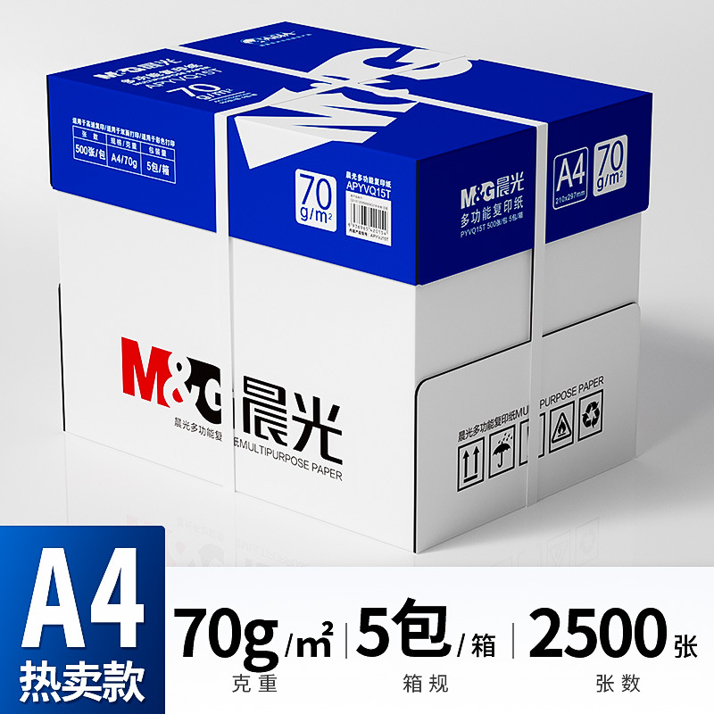 [핫세일] 70g | 총량 2500매