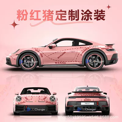 Auto Color Change Film | Modification, Color Change Painting - pink-pig-series-car-customized-painted-film-place-an-order-and-consult-customer-service