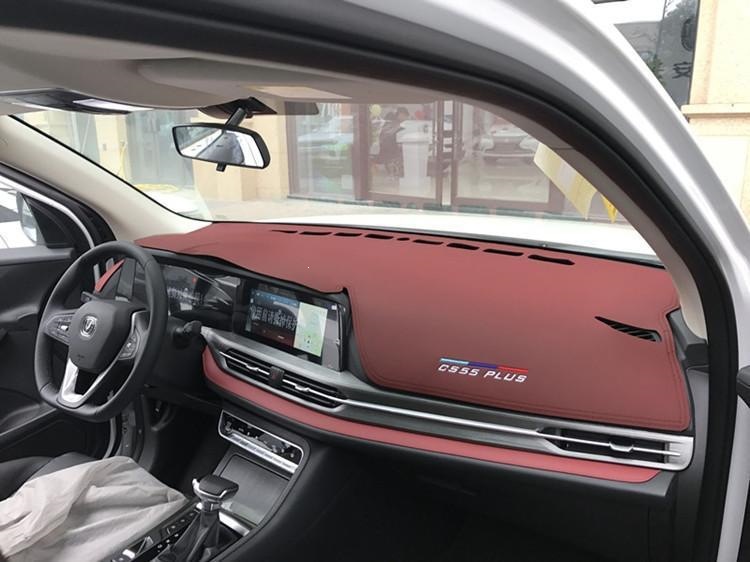 Suitable for Changan CS55PLUS dashboard sunshade, center console heat insulation, light blocking, and sun protection, 2024 model, third generation