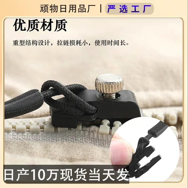 Zipper Repairer Universal Replacement Metal Zipper Accessories Backpack Coat Clothes Tool-Free Detachable Zipper Head