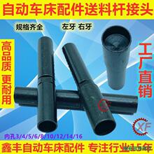 �Ԅ�܇����������^�ȿ�468101214/16��̎�����ϗU���^