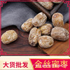 金丝蜜枣 批发河北沧州蜜枣干散装 大颗粒金丝蜜枣整箱有核煲汤|ru