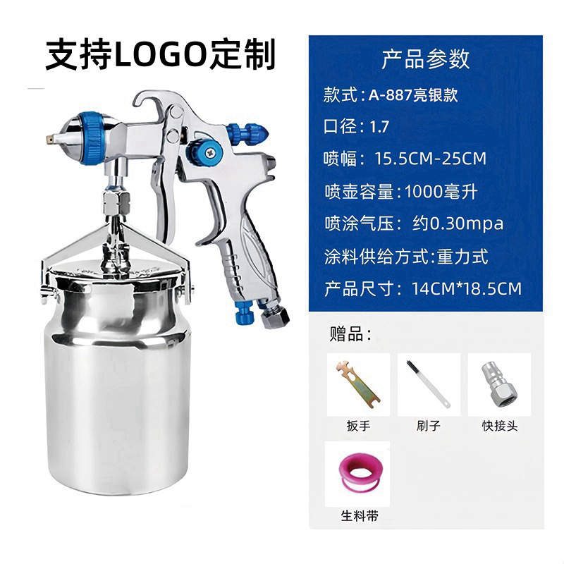 A-887 하부 냄비 직경 1.7