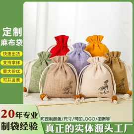 绒布袋;首饰包装;棉布袋