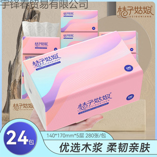 ��24�����䡿���ó鼈�Ӻ��l�����������l�ͽ������ͥ�b