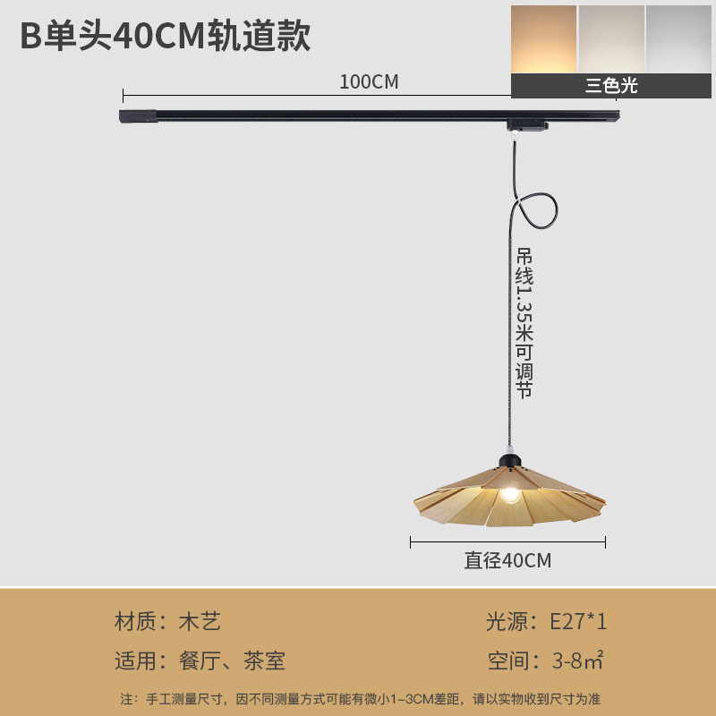 Nueva lámpara de restaurante, lámpara de araña japonesa retro creativa, mesa de comedor, pequeño bar, cama y desayuno, sala de té, lámpara de sombrero de paja de madera estilo wabi-sabi