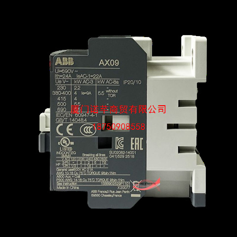 VBC6-30-01*220-240V 40-450Hz 原装ABB VB系列可逆接触器