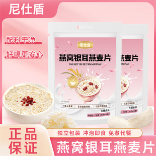 ��C�y������Ƭ250g �_�ݼ�ʳ�������b�o���Ǳ�y���l�������l