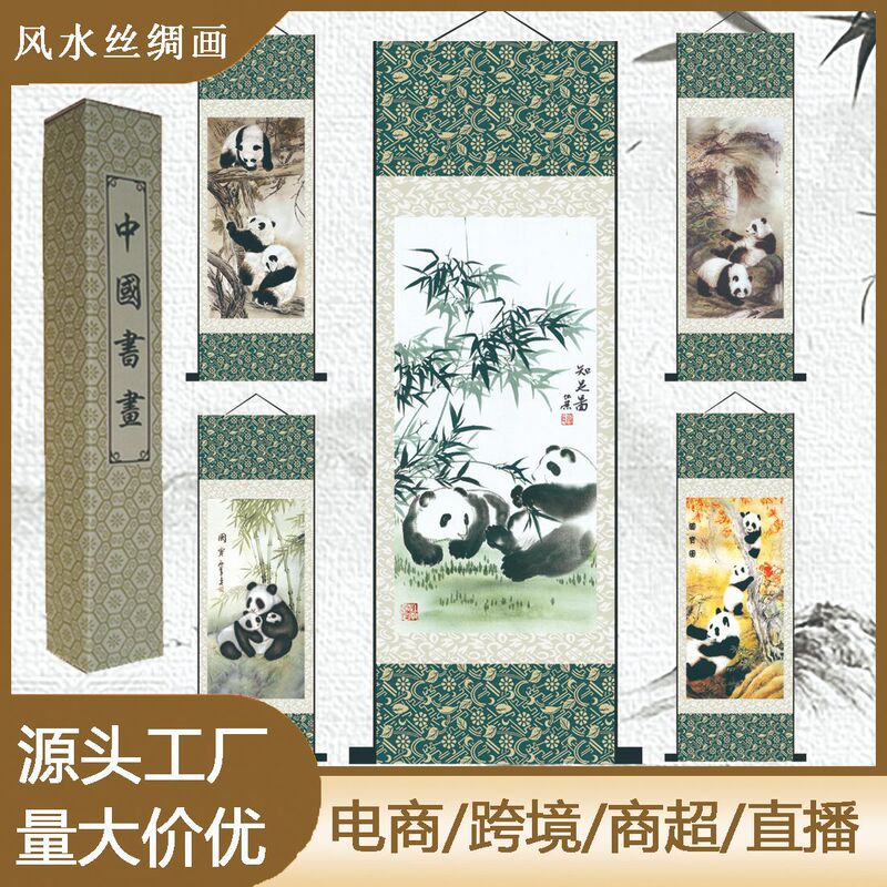 Living room wall art: panda, dragon, eight horses, tiger, crane, eagle silk scroll painting, high-end gift for foreign friends Living room wall art: panda, dragon, eight horses, tiger, crane, eagle silk scroll painting, high-end gift for foreign friends