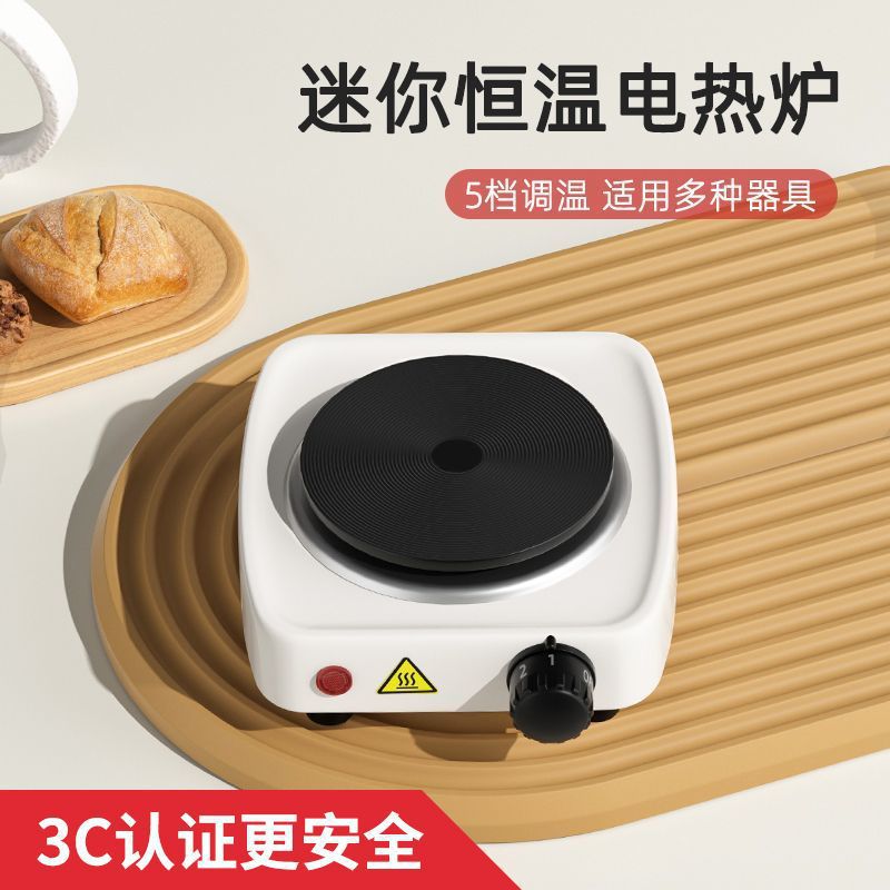 Household Small Electric Stove Adjustable Electric Stove Temperature Control Tea Brewing Coffee Stove Heating Kitchen Insulation Stove Tea Brewing Device