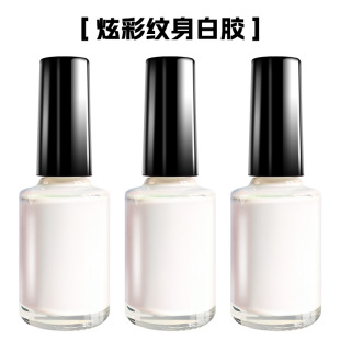 Nail Diamond colorful tattoo glitter white glue Darren painted Disposable Tattoo set 16ml