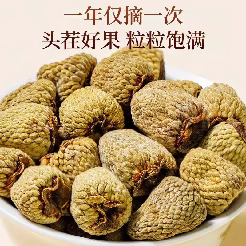 Fu Pen Zi Dried Raspberry Fruit 500g Wildcrafted Chinese Herbal Tea Berries Fu Pen Zi key features