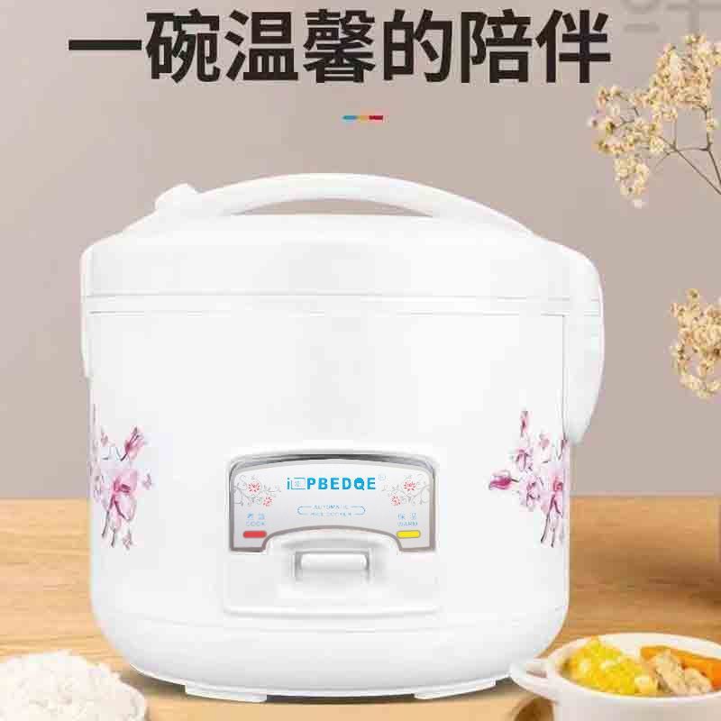 Old Brand Rice Cooker Multi-Function 2-5 Capacity Non-Stick Pot Inner Pot 3 Mechanical Porridge Small Factory Cross-Border Wholesale