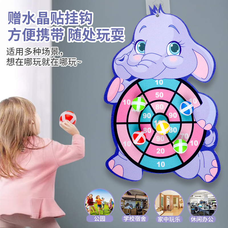 Children's ejection sticky ball parent-child interactive throwing dinosaur target indoor outdoor suction cup dart board toy wholesale