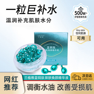 �{�~�ľ��AҺ�z��GHK-Cu���o���������������A�沿�TĨ ܛ�z��