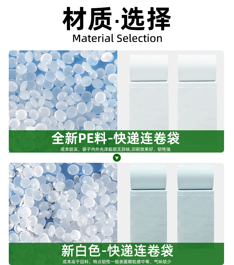 连卷超工详情_08