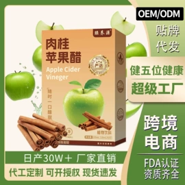 代用/养生茶;果蔬汁;豆浆/豆奶粉