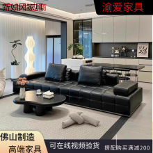 意式极简劳伦斯真皮沙发时增头层牛皮客厅直排设计师模块组合沙发
