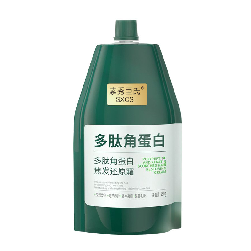 ポリペプチドケラチンは髪を滑らかにし、強力なふわふわヘアケア、香りの維持、滑らかで高濃度のヘアマスク、さわやかです。|undefined