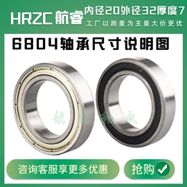 深沟球轴承;推力球轴承;轴承座