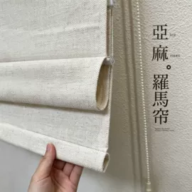 布艺窗帘;卷帘;百叶窗帘