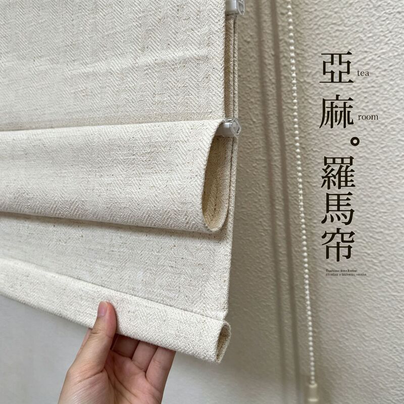 Japanese-style linen herringbone pattern Roman shade, blackout, foldable, electric, adjustable height, suitable for tea rooms, restaurants, and small windows; fabric curtain Japanese-style linen herringbone pattern Roman shade, blackout, foldable, electric, adjustable height, suitable for tea rooms, restaurants, and small windows; fabric curtain