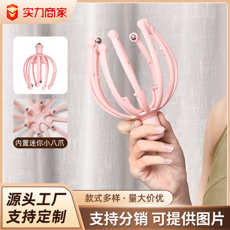 Multifunctional Octopus Head Relaxation Massager 12-Claw 18 Ball Soul Extractor Detachable Home Massage