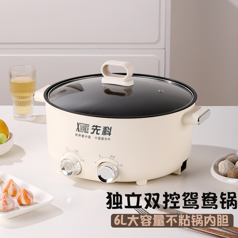 先科鸳鸯锅家用电火锅多功能双控电煮锅大容量双味一体电热锅礼品|undefined