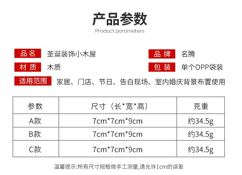 名腾工艺品模板_04