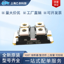 IXYSԭSIXFN100N50Q3 IXFN100N65X2 IXFN102N30P IXFN106N20