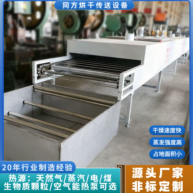定制侵染布匹干燥线 浸渍晕染棉布清洗烘干机 浸水清洗烘干一体线