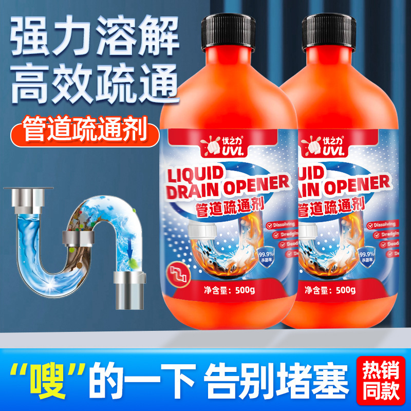 Pipe Dredging Agent for Unclogging Drains, a Powerful Dissolving Agent for Unclogging Toilets and Bathroom Pipes