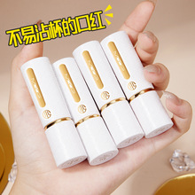 MYG不易沾口罩不易沾杯口红哑光易上色持妆久不掉色保湿唇釉唇膏